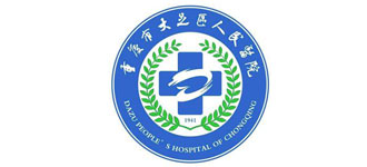 �ؑc�д���^�����tԺ