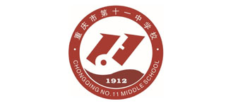 �ؑc�е�ʮһ�ЌWУ