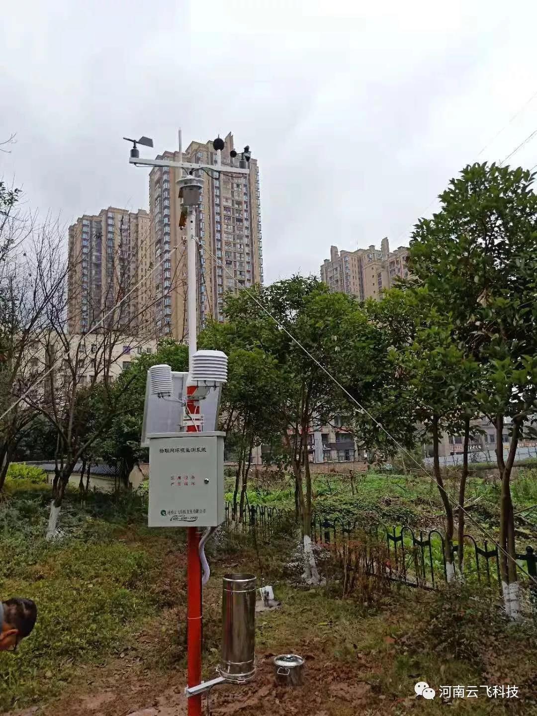 重慶市風(fēng)景園林科學(xué)研究院引進(jìn)云飛氣象系統