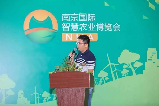 云飛科技智慧農業(yè)博覽會(huì )圓滿(mǎn)成功