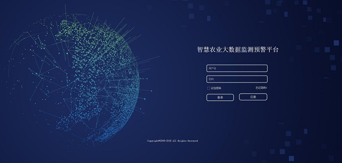 系統架構