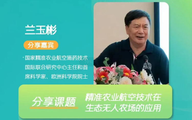 2022ЇǻֲcrI(y)Gɫ(hu )HrI(y)ՌW(xu)(hu )ϯmϯ